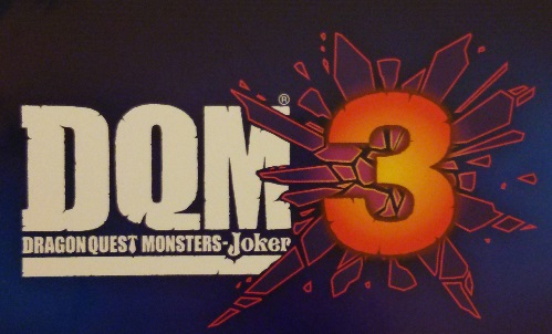 ミミックの出現場所 入手方法